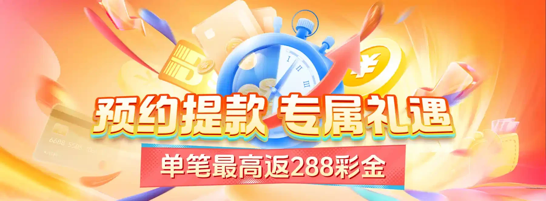B体育观赏画面 4